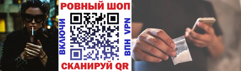 Магазины продажи наркотиков Черноголовка Гашиш  Codein  Мефедрон  АМФ  hydra ТОР  APVP  Канабис 