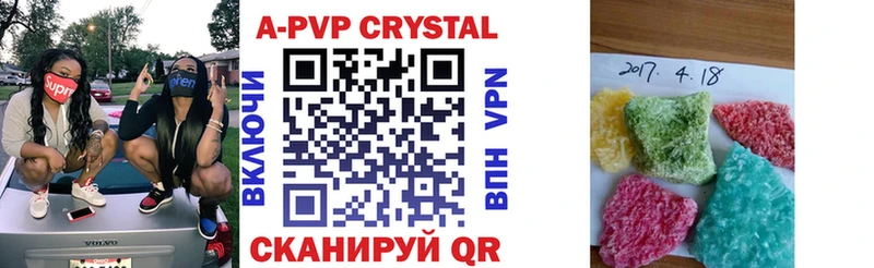 Alpha-PVP Соль  shop формула  Черноголовка 