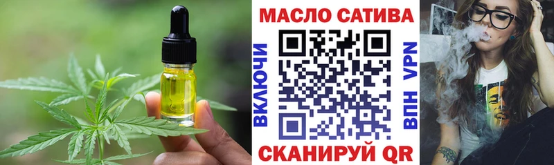 Еда ТГК марихуана  Черноголовка 