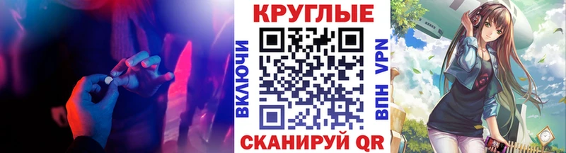 ЭКСТАЗИ таблы  Черноголовка 