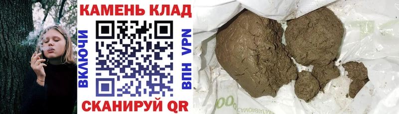 купить  сайты  Черноголовка  ГАШ Premium 