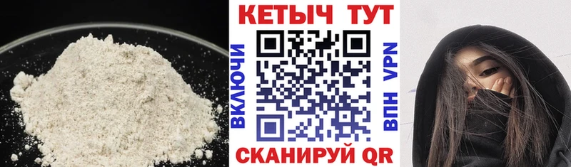 площадка формула  Черноголовка  Кетамин VHQ 