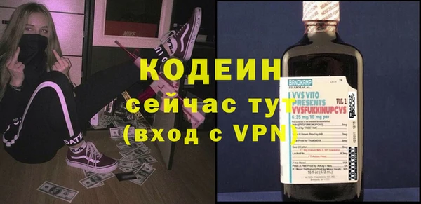 дживик Баксан