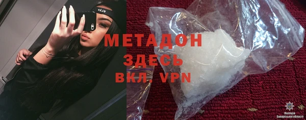спиды Балабаново