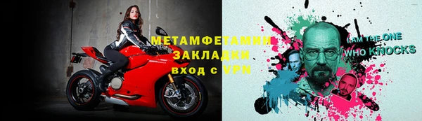 дживик Баксан