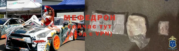 спиды Балабаново