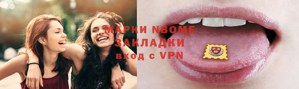 ECSTASY Михайловка