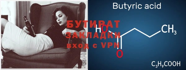 дживик Баксан