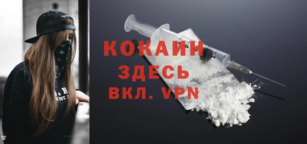 спиды Балабаново