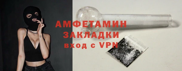 дживик Баксан
