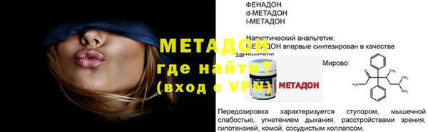мдма Дмитриев