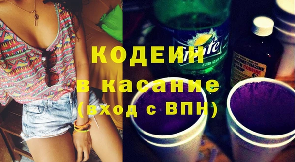 не бодяженный Балахна