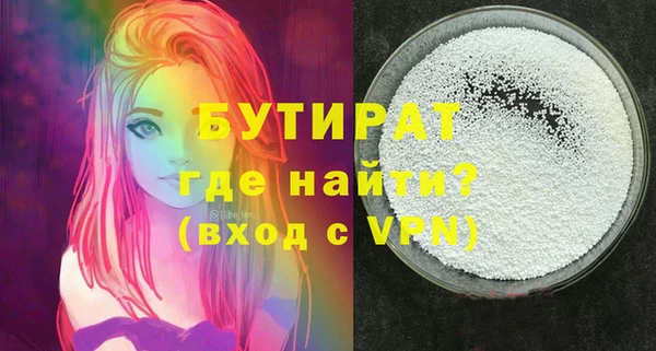 спиды Балабаново