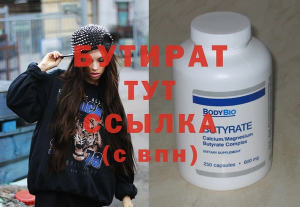 спиды Балабаново