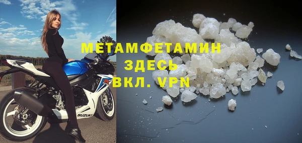 экстази Дмитровск