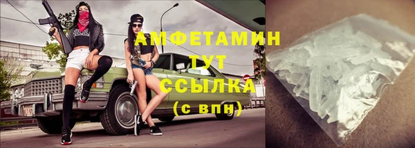 дживик Баксан