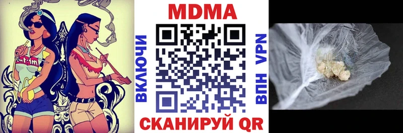МДМА VHQ  где можно купить   Черноголовка 