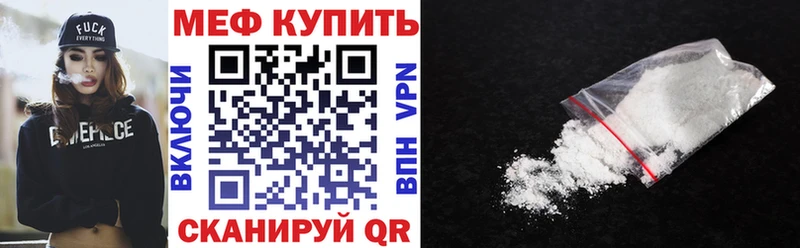 МЯУ-МЯУ кристаллы  Черноголовка 