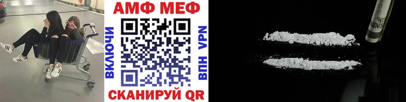 Метамфетамин Methamphetamine  цены наркотик  Черноголовка 