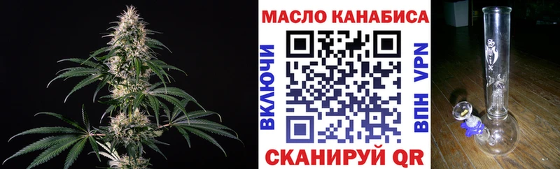 Дистиллят ТГК Wax  Черноголовка 
