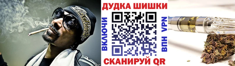 Шишки марихуана Amnesia  даркнет формула  Черноголовка  закладки 
